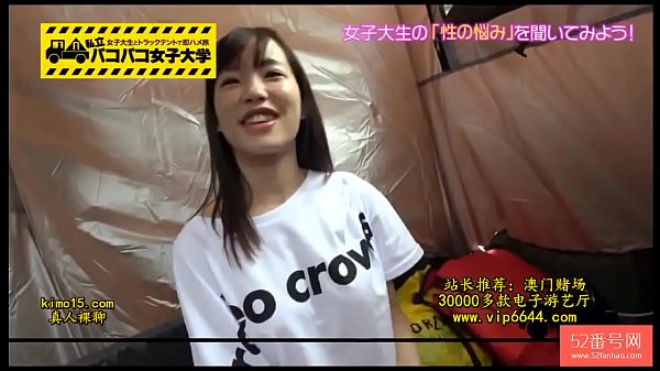 Gadis Jepang Yang Menggoda Dan Penuh Gairah