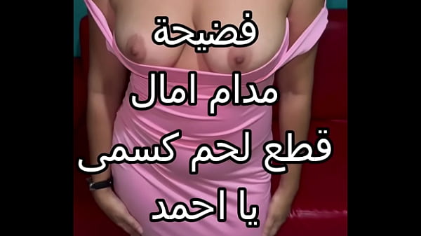 جوز صاحبتي حبسني في الحيط بالليل وقص شفايفي بقبلات ساخنة ودخلني بقوة وفجر كسي نيكًا شرسًا