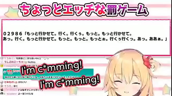 Akai Haato Dari Hololive Membacakan Kalimat Mesum Dengan Suara Menggoda: “aku… Aku Mau Keluar!~”