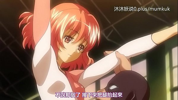 【动漫字幕课】真白黑暗第一集：深夜私教，湿身诱惑