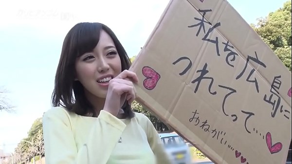 Modal Nol Rupiah! Menuju Hiroshima Dengan Tubuh Seksi Menghalau Mobil!