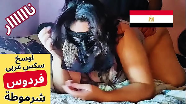 Ibu Tiri Muslim Arab, Firdaus, Bergairah Saat Digauli Suami Putrinya, Dengarkan Kotoran Mulutnya