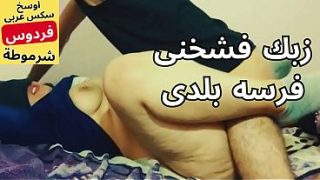 زوجة أبي المصرية المثيرة، فردوس الأربعينية المطلقة، تُمارس الجنس بشراهة في مهبلها المثير مقابل المال على سرير زوجها كل فجر