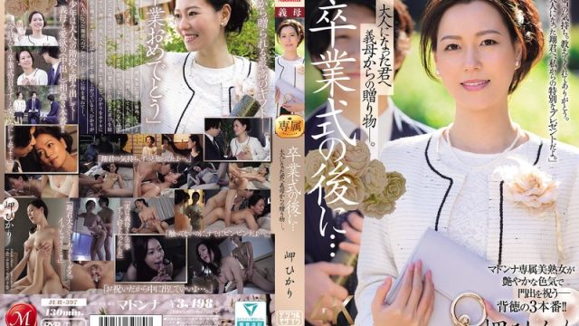 Hadiah Panas Dari Ibu Tiri Yang Menggoda – Hikari Misaki