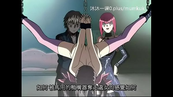 动漫激情中文字幕:鸽血1-2第二部,禁忌课堂的欲望释放