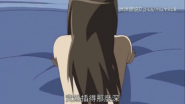 熟母淫宴 A30 里番动漫中字 义母散华第三弹 肉欲横流