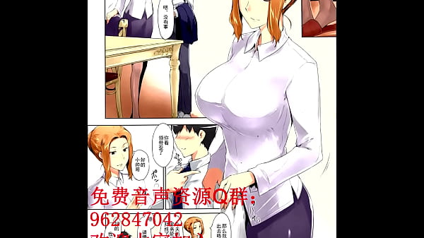橘京香家中的男欢女爱秘事（一）