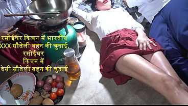 Ngentotin Kakak Tiri India Di Dapur, Ngewe Habis-habisan Kakak Tiri Desi Di Dapur