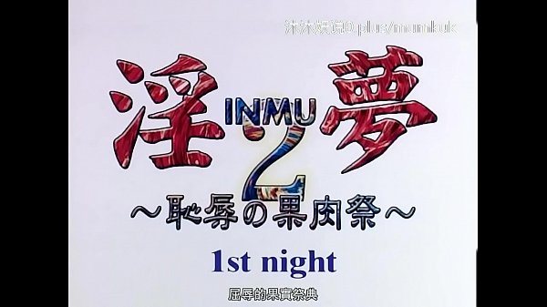 Nonton A67 Anime Indo Subtitle, Pesta Daging Panas Bagian 1, Bikin Muncrat!