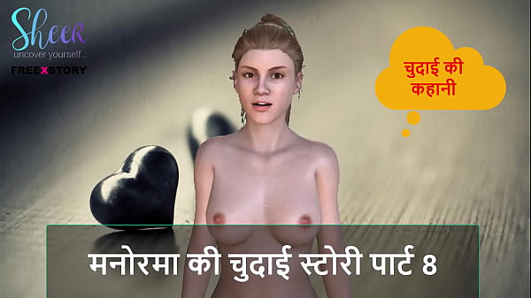 Cerita Sex Audio Hindi – Bagian 8: Memek Basah Manorama Ngegas Sampai Merem Melek