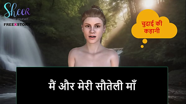 Cerita Seks Audio Hindi – Gue Dan Bokap Tiri