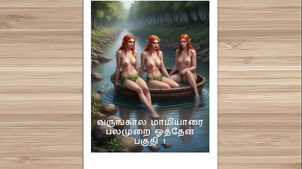 Cerita Sex Audio Tamil – Kama Kathai Tamil – Ngentotin Calon Mertua Perempuanku Yang Montok Bagian 1