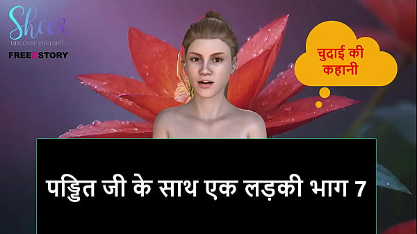 Cerita Seks Audio Hindi – Cewek Nakal Sama Si Pandit, Bagian 7, Mulus Banget Sampe Ngenyangin