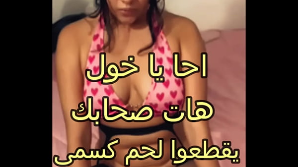 سكس عربي نار: صاحب جوزي دخل ورايا الأوضة بعد ما فضل يبعبص في ولع على زنبوري، جسمي كله ساب أحوو قطع لحم كسمي، كل ثانية كانت نار وانا أتفرج عليه وهو ينيكني من الخلف، زبري جامد ومبقاش في كلام.