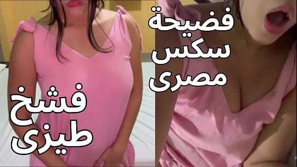 ابوسك يا وسخ جوزي سحبني ع الاوضه و نزع جلبيتي و حشر زبه في كسي خلاني اصرخ و انا بترجي يبن القحبة الوسخة