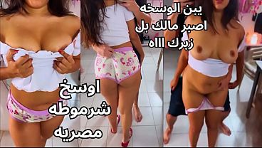 Sekeluar Arab Mesir Yang Gila, Si Jalang Mainin Teteknya Sambil Remas Putingnya Sampe Lemes, Sialan, Kontolnya Ngebor Memeknya, Butuh Batang.