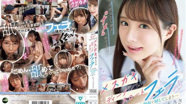 Ipzz-727: Si Kurang Ajar Itu Pikir Dia Bisa Remehin Gue, Tapi Hari Ini Gue Makin Tegang Dan Nggak Tahan Lihat Aksi Ngeseks Oral Dalem Banget Dari Cewek Nakal Itu, Kontol Gue Berdiri Penuh… Saki Sasaki, Bikin Gue Mau Ngehempas Sampai Puas.