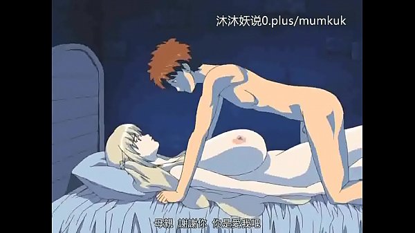 Kumpulan Ibu Tiri Seksi Lagi Nungging, Anime A28, Sub Indo, Bagian 3 Bikin Mendingin