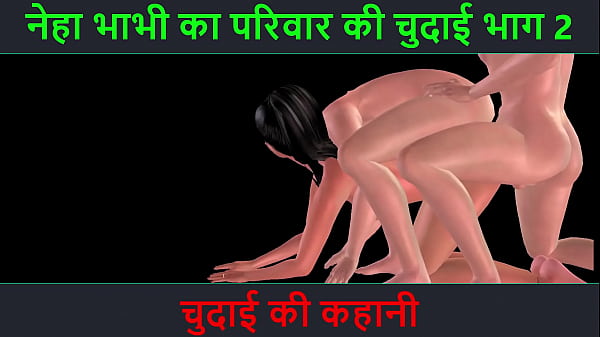 Cerita Sex Audio Hindi – Kisah Ngentot Seru – Petualangan Sexy Neha Bhabhi Bagian 2, Bikin Muncrat!