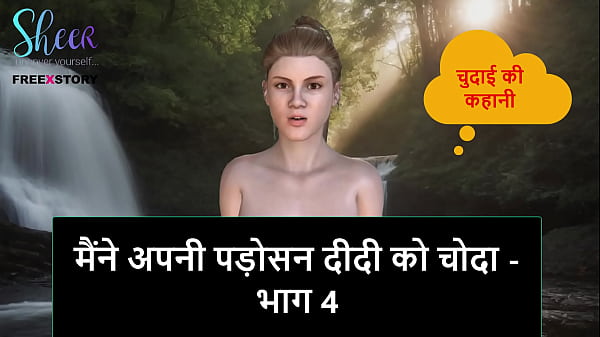 Cerita Sex Audio Hindi – Gw Ngentot Tetangga Mami Mulus, Part 4