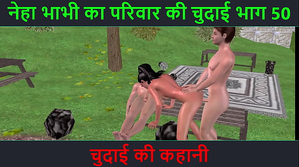 Cerita Mesum Suara Hindi – Kisah Ngentot – Petualangan Sexy Neha Bhabhi Bagian 50